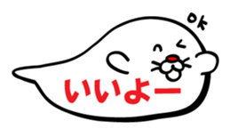 Bubble seal sticker #943546