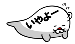 Bubble seal sticker #943547