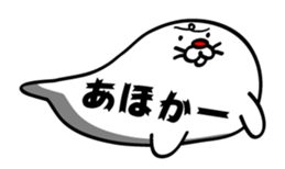 Bubble seal sticker #943551