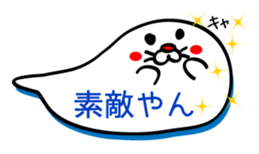 Bubble seal sticker #943556