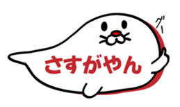 Bubble seal sticker #943557
