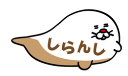 Bubble seal sticker #943561