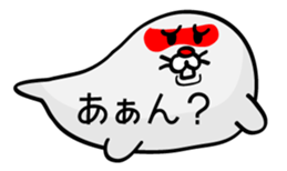 Bubble seal sticker #943564