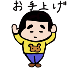 onigiri chan sticker #943657