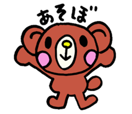 Happy Stamp sticker #943893