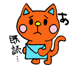 Happy Stamp sticker #943898