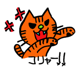 Happy Stamp sticker #943903