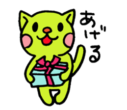 Happy Stamp sticker #943908