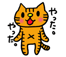 Happy Stamp sticker #943911