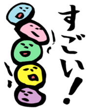 Japanese "Shodou" Stickers sticker #944169