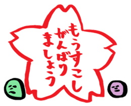 Japanese "Shodou" Stickers sticker #944200