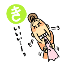 nerioha karuta sticker #944253