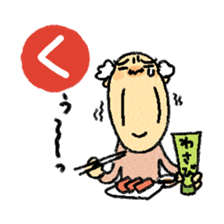 nerioha karuta sticker #944254