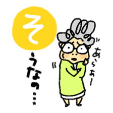 nerioha karuta sticker #944260