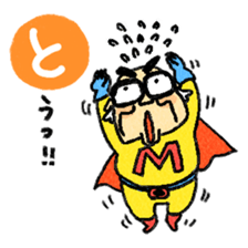 nerioha karuta sticker #944265