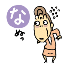 nerioha karuta sticker #944266