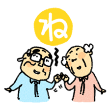 nerioha karuta sticker #944269