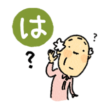 nerioha karuta sticker #944271