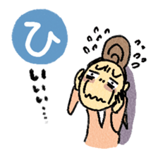 nerioha karuta sticker #944272