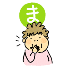 nerioha karuta sticker #944276