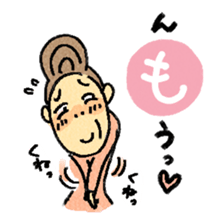 nerioha karuta sticker #944279