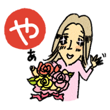 nerioha karuta sticker #944280