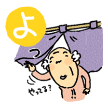 nerioha karuta sticker #944282