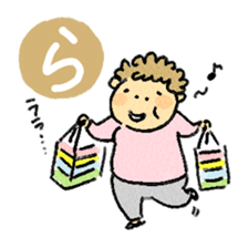 nerioha karuta sticker #944283