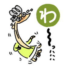 nerioha karuta sticker #944284