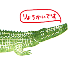 Eraser Sticker sticker #944324