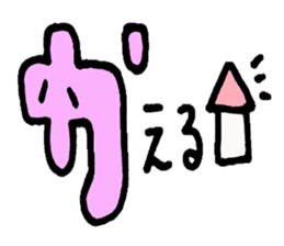 Initial "jimo".[The second] sticker #944466