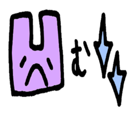 Initial "jimo".[The second] sticker #944471