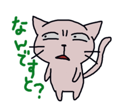 kumanyanko sticker #944523