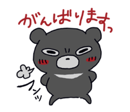 kumanyanko sticker #944526