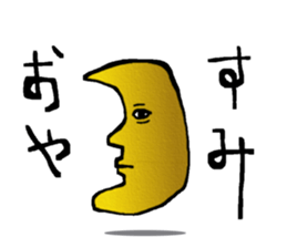 strange character's strange sticker sticker #944906