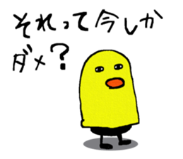 strange character's strange sticker sticker #944926