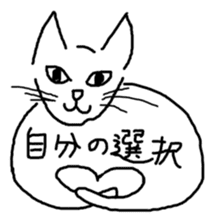 Straight pitch cat!Your cheerleader! sticker #944930