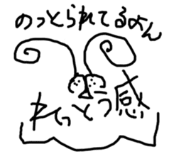 Straight pitch cat!Your cheerleader! sticker #944935