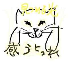 Straight pitch cat!Your cheerleader! sticker #944936