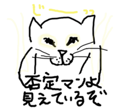 Straight pitch cat!Your cheerleader! sticker #944938