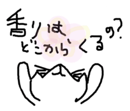 Straight pitch cat!Your cheerleader! sticker #944939