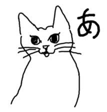 Straight pitch cat!Your cheerleader! sticker #944944