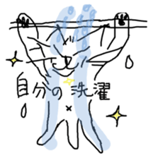 Straight pitch cat!Your cheerleader! sticker #944955