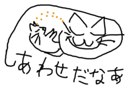 Straight pitch cat!Your cheerleader! sticker #944956