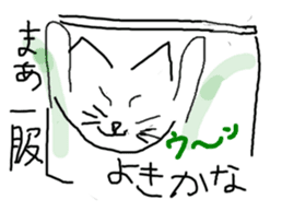 Straight pitch cat!Your cheerleader! sticker #944957