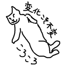 Straight pitch cat!Your cheerleader! sticker #944964