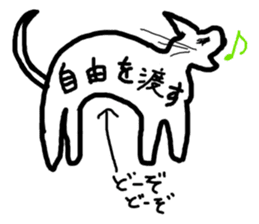 Straight pitch cat!Your cheerleader! sticker #944966