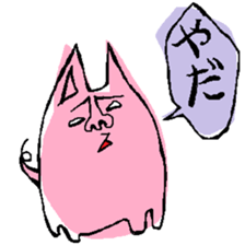 Pee is pig sticker #945127