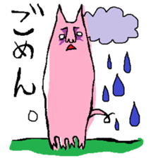 Pee is pig sticker #945128