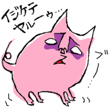 Pee is pig sticker #945135